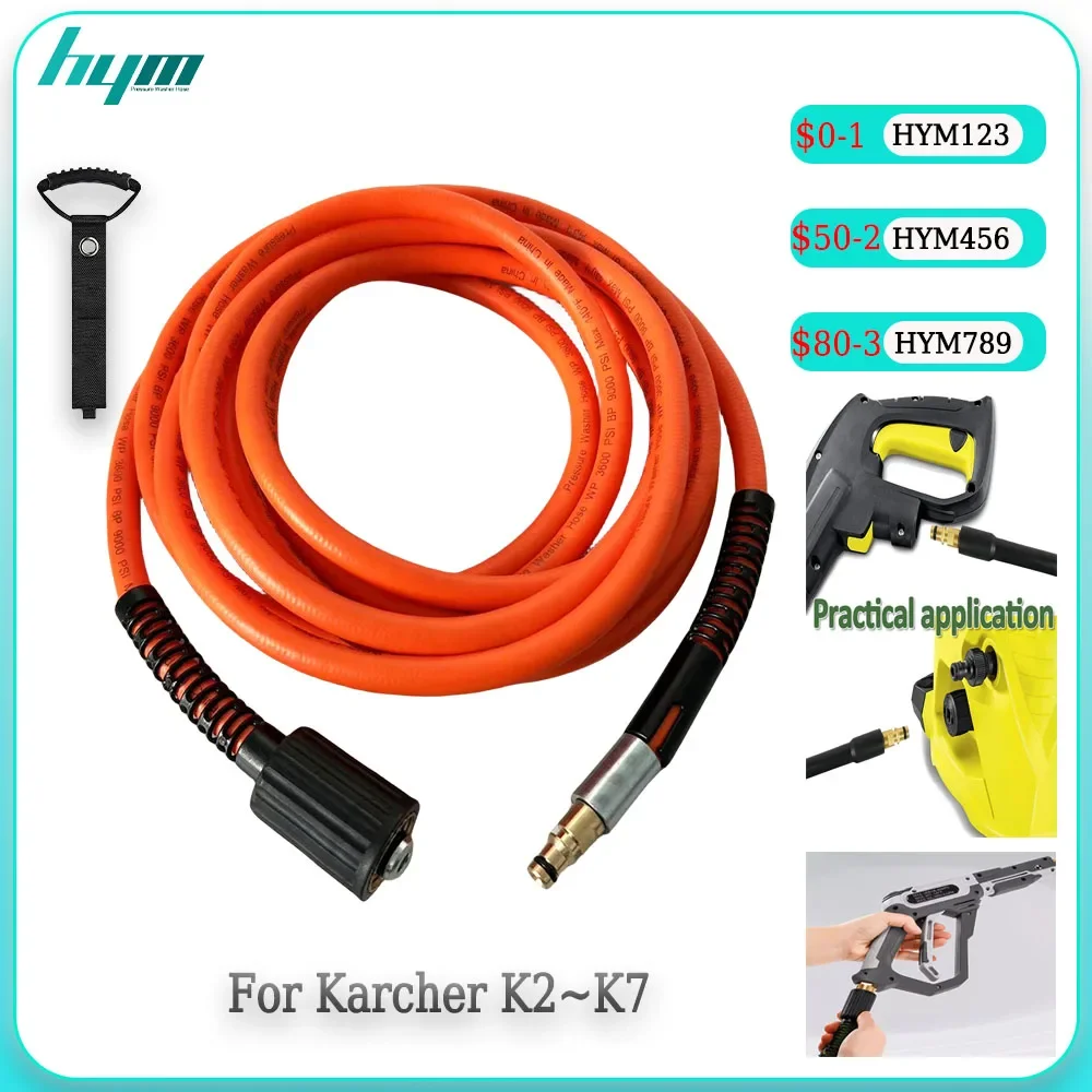 2~30M Super Flexible Pressure Washer Vehicle Hose Pipe Cord Anti Kinking Wear-resistant Strong Cleaning Hose For Karcher K2~ K7