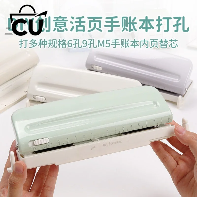 Adjustable Multi-Hole Paper Puncher 4mm 6/9 Hole M5 Office Document Binding Punching Tool