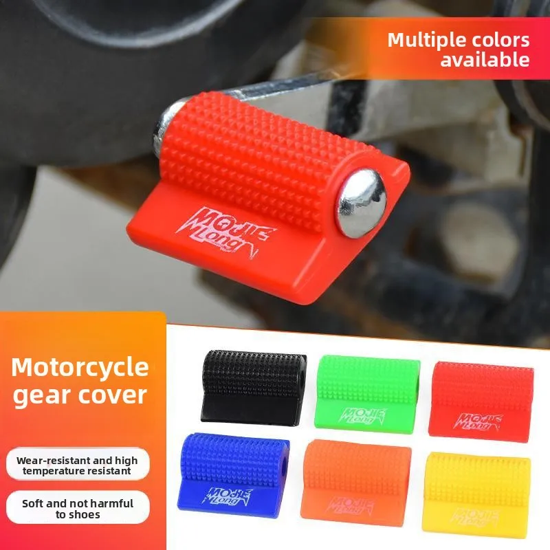 

Motorcycle accessories: Rubber gearshift covers, Colorful modified gearshift knobs, Gearshift lever covers, Gearshift guards