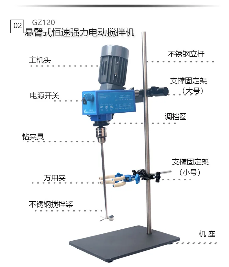 Experimental study on the heating sleeve of the 2000ml reaction distiller purification oil bath using the stirring distillation