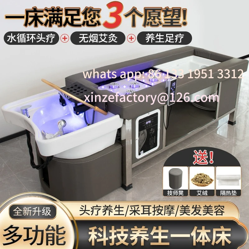 

Customizable Multifunctional Hair Treatment Fumigation Moxibustion Shampoo Bed Beauty Salon Massage Bed