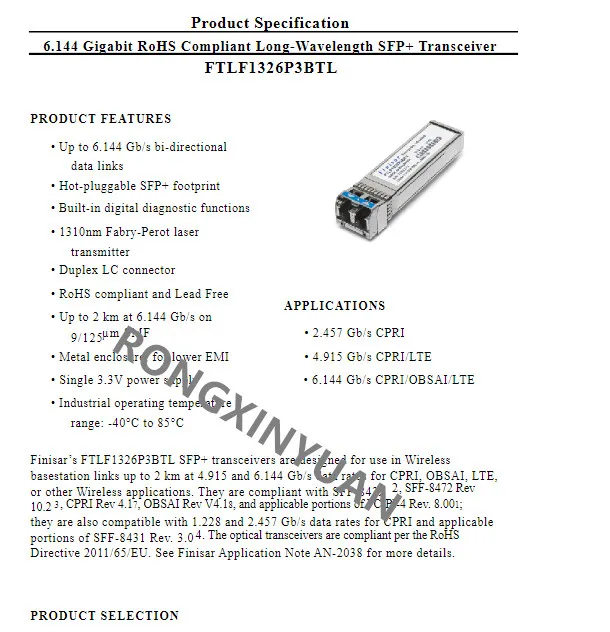 SFP 결합 단일 모드 광학 모듈, FTLF1326P3BTL, 6.14G, 1310NM, 2km