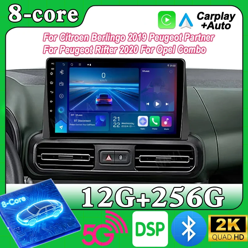 Android 15 For Citroen Berlingo 2019 Peugeot Partner For Peugeot Rifter 2020 For Opel Combo Auto Radio Stereo Multimidia Player