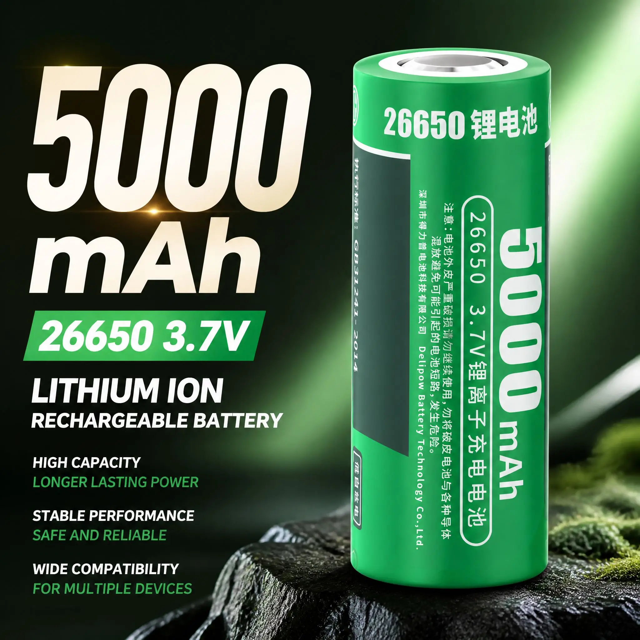 26500 3.7V Lithium Ion Rechargeable Battery 5000mAh Set Smart USB Charger Overcharge Protection For Flashlight Power Bank