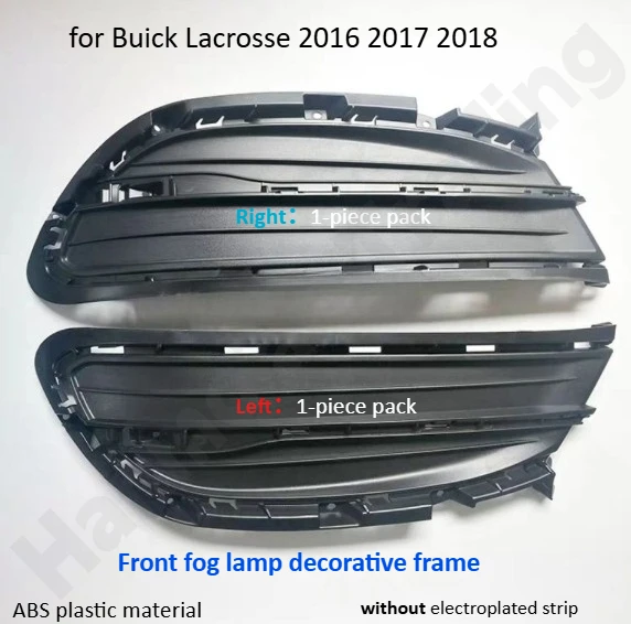 

for Buick Lacrosse 2016-2018 Front bumper fog lamp frame/front bumper fog lamp cover/front bumper fog lamp decorative cover