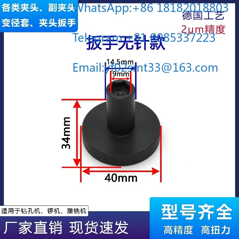 2PCS Collet Disassembly Wrench Fit 263504 60E KLB-80 40A HAOZHIDT11 Spindle Chuck,for PCB Drilling Routing Machine Tool Shaft