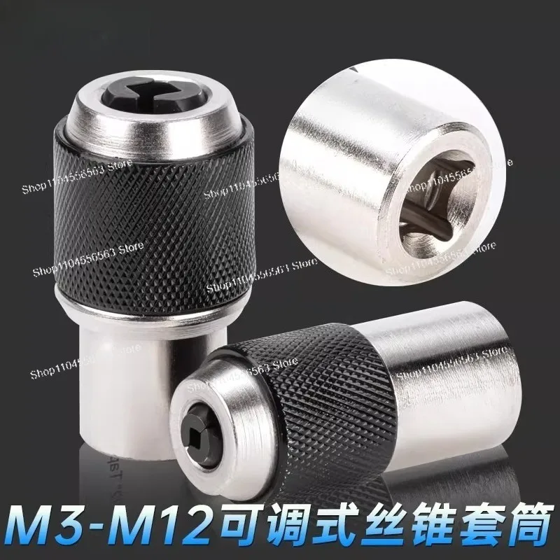 

Регулируемый пневматический ключ для нарезания резьбы с трещоткой, набор для нарезания резьбы M3-M12, патрон