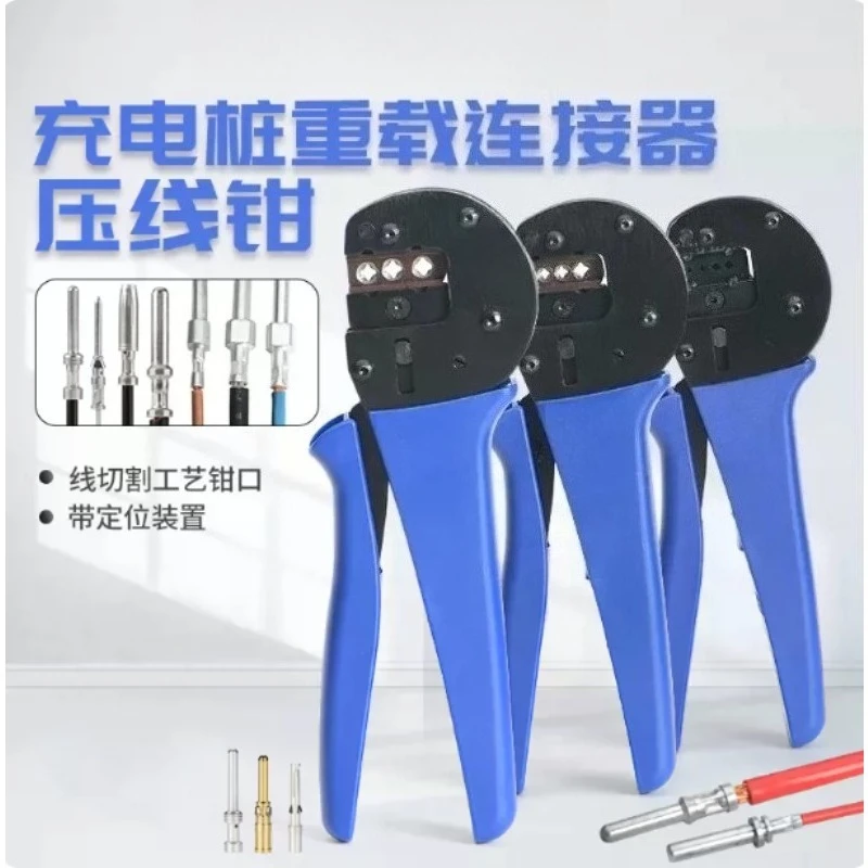 A0540HX Ratchet Crimping Tool Manual Crimper for Han C Han D Han-E Connector AWG26-12 High Quality Electric Cable Crimping Tool 3