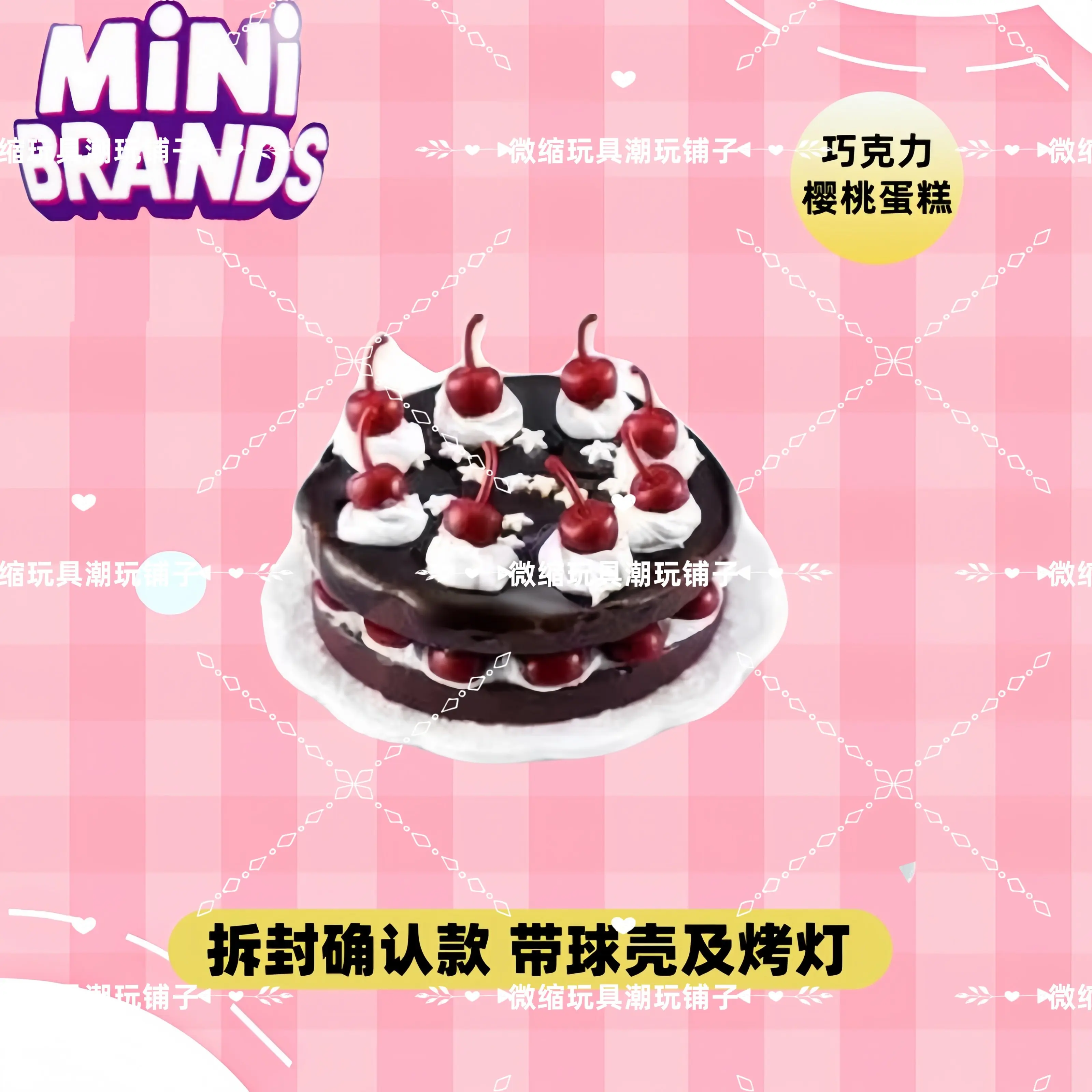 Mini Brands Create Master Chef Blind Box Toys Miniature Simulation Food Blind Ball Gift Kids Simulation Cake Dessert Ramen Toy