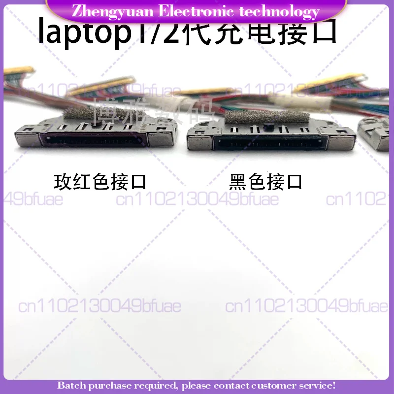 1Pcs For surface laptop1 2 3rd generation charging interface 1769/1782 power port 1873 charging tail plug