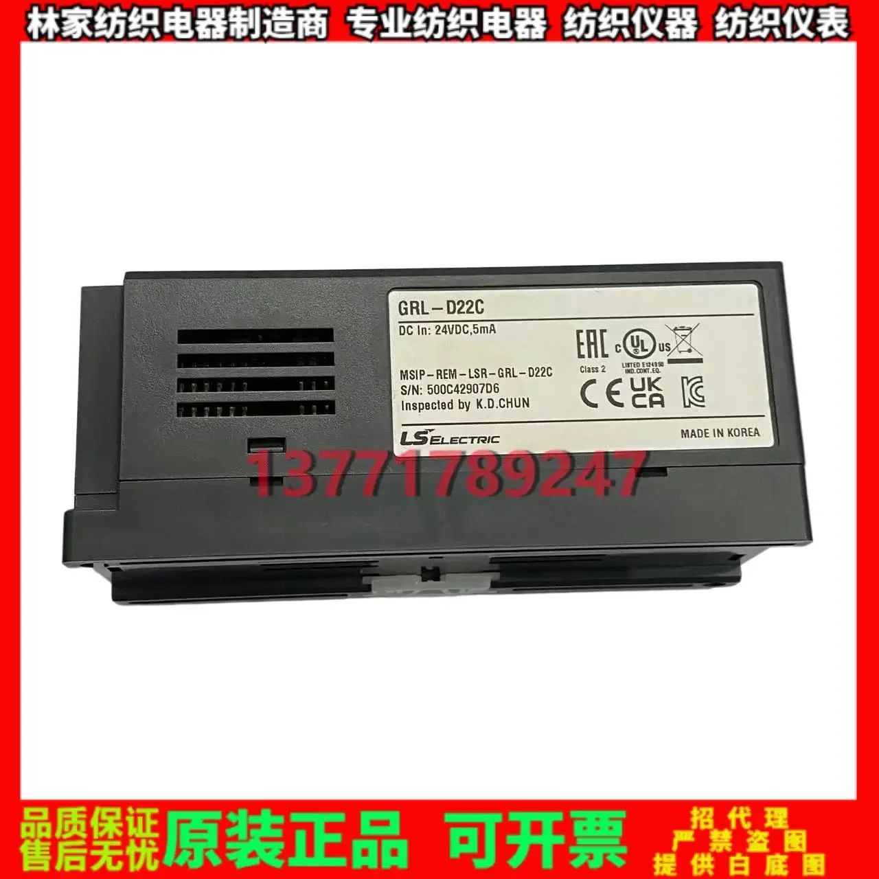 GRL-RY2A (N) GRL-RY2C  GRL-D24C GRL-D22C module