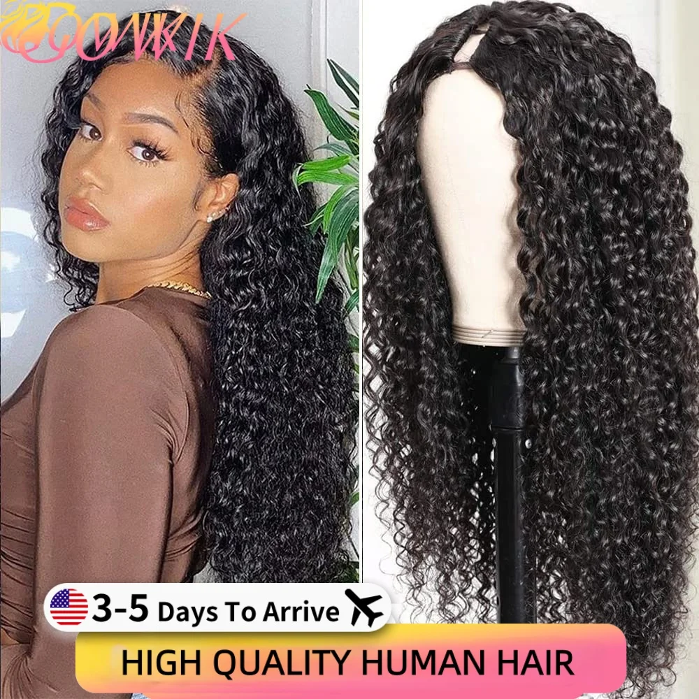 

Улучшенный парик V-образной формы, кудрявый, бразильский, 32 дюйма, натуральный цвет, готовый к носке, настоящий V-образный парик без кружевной основы для чернокожих женщин