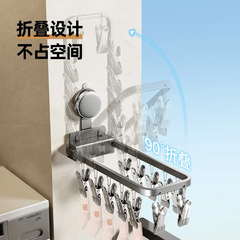 Suction Cup  Drying Rack Multi-clip Stacking  Drying Artifact Household Windproof Stainless Steel Sock Drying Rack