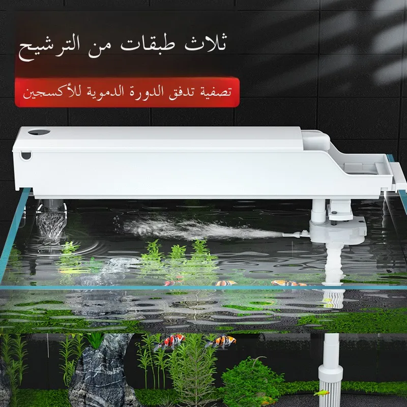 

Tee-in-One Aquarium Filter Pump Clear Water Circulation Top- Mounted Filter Box Underwater Pump Aquarium Water Purifier