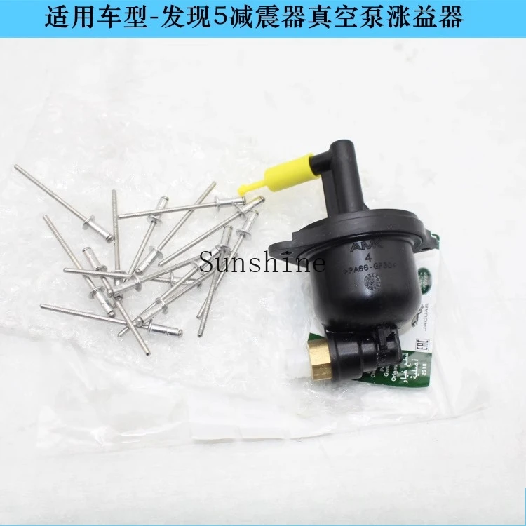 Suitable for Discovery 5 Shock Absorbers Vacuum Pumps Boost Distribution Valves