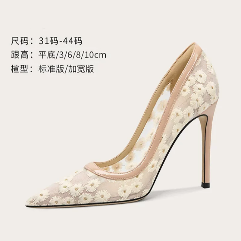 

Spring/Summer Pointed Lace Mesh Embroidered Flat Sole Single Shoes Thin High Heels Banquet Large and Small Women's Sandals