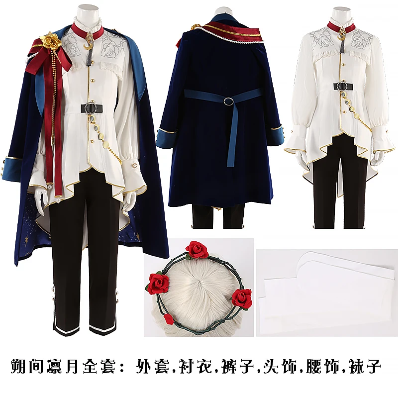 ES Mooyiyi cos Sakuma Ritsu คอสเพลย์เครื่องแต่งกายฮาโลวีนบทบาทเล่นปาร์ตี้การ์ตูนเครื่องแต่งกายชุดดาวที่กําหนดเอง