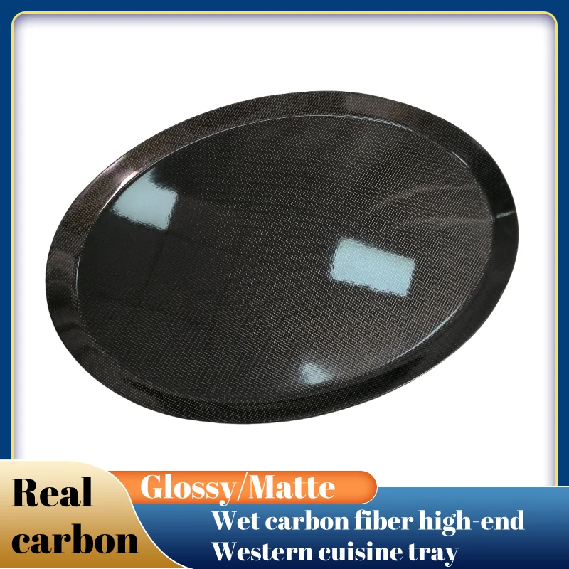 3Kカーボンファイバー丸型トレイ、ウェットカーボン平織り、軽量で耐久性のあるサービングプレート