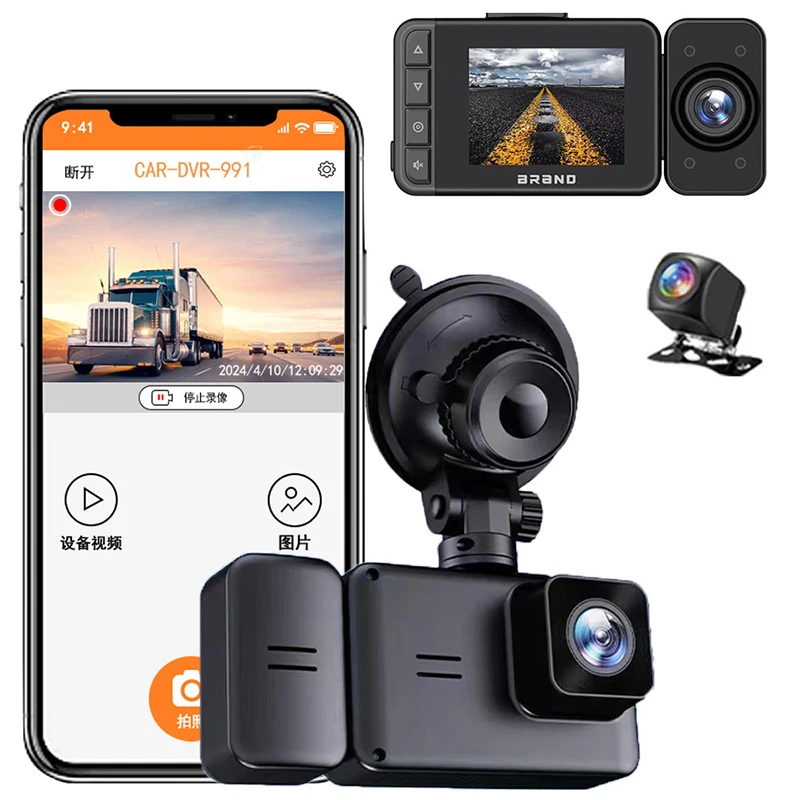 

3 Lens Dashcam GPS With WIFI Phone Connecting Parking Dash Cam Rear View Camera For Car Front And Rear Night Vision DVR Truck