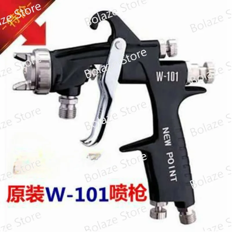 W-101 Paint Spray Gun, Car Spray Gun, High Atomization Upper and Lower Pot, Furniture W1 Pneumatic Pressure Delivery Type