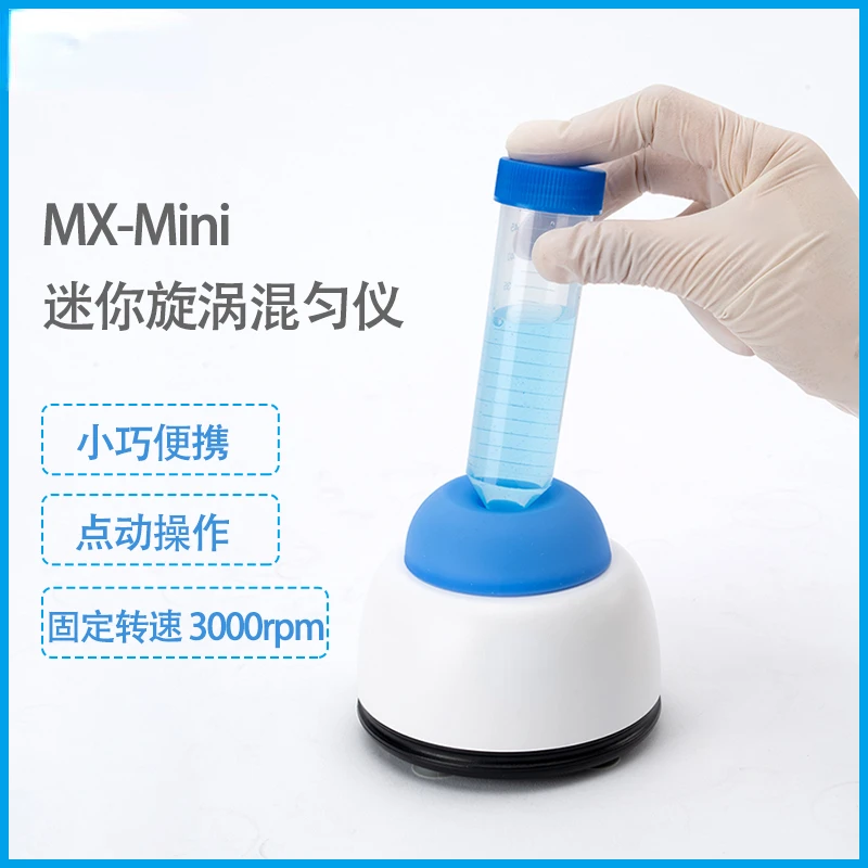 Mini Vortex Thermomixer Dotted Vortex Vortex Mixer Vortex Crystal Oscillator Centrifugal Oscillation Laboratory Mixing