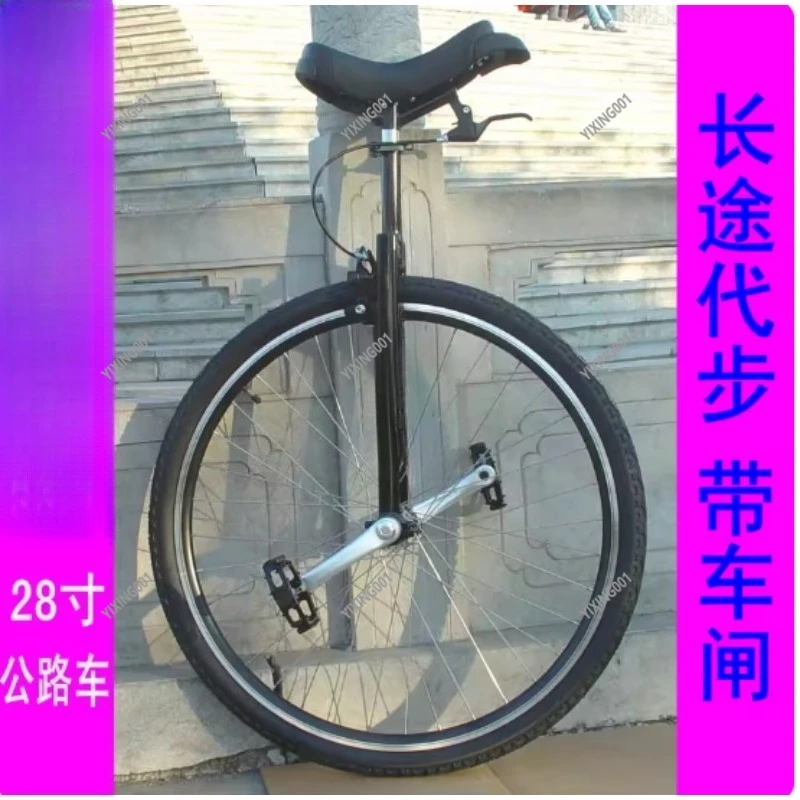 28 Inch Professional Road Unicycle Adult Long-Distance Travel Outdoor Cycling Sports Equipment