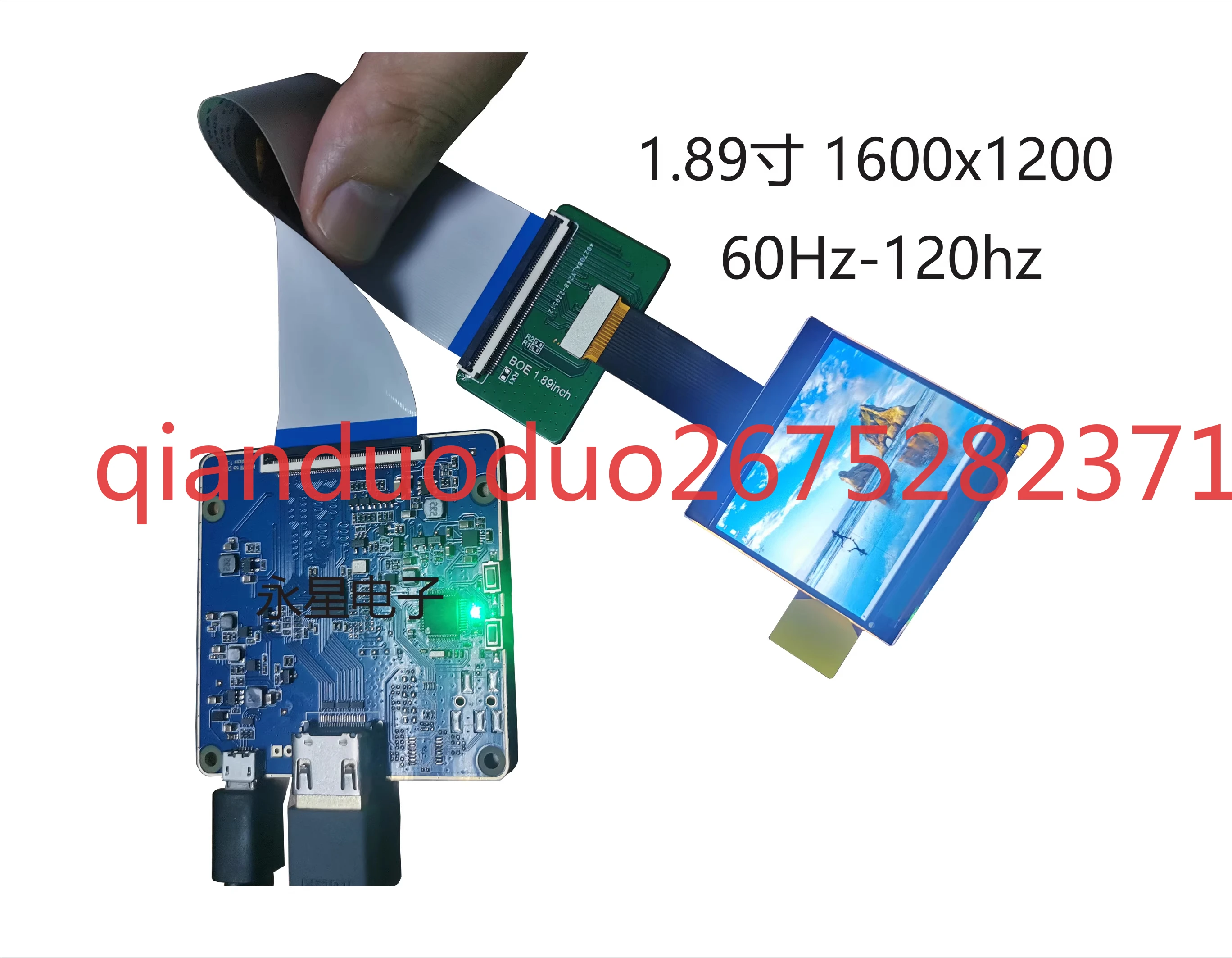 

Applicable to1.89 inch 1600x1200 outdoor ultra-clear highlight screen VS019U0M domestic military aiming shooting screen HDMI