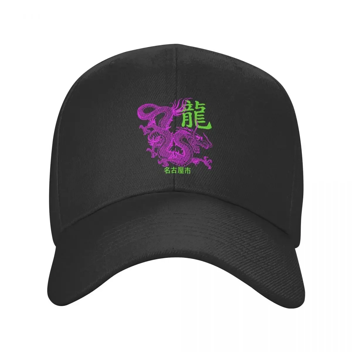 Japanese Dragon Tattoo Style Kanji Lettering Nagoya City Japan Neon Fuchsia Baseball Cap Golf Cap Sun Cap Mens Hats Women's