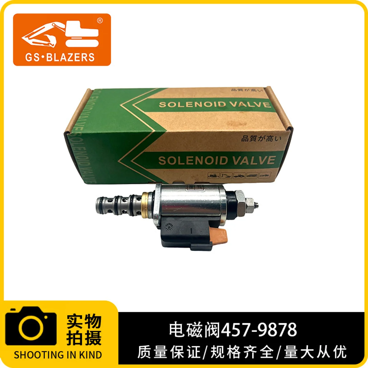 Excavator Machinery Solenoid Valve 457-9878 4579878 for E320B E320C E320D E336D Parts