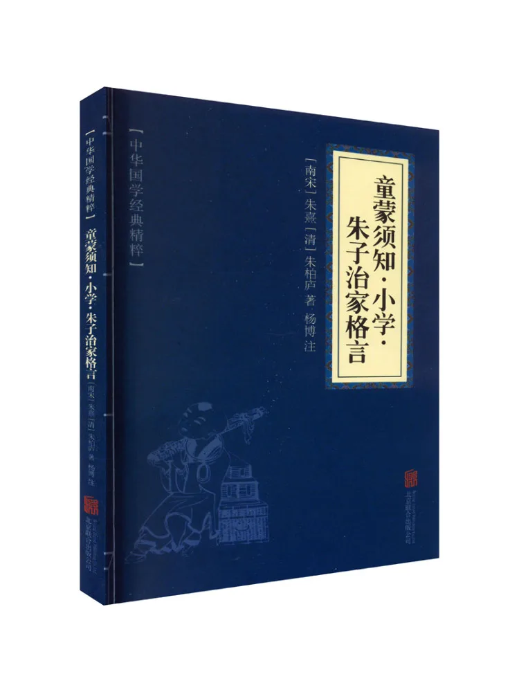 

Book-Winshare Instructions For Tongmeng·primary School·zhizhijia Grids