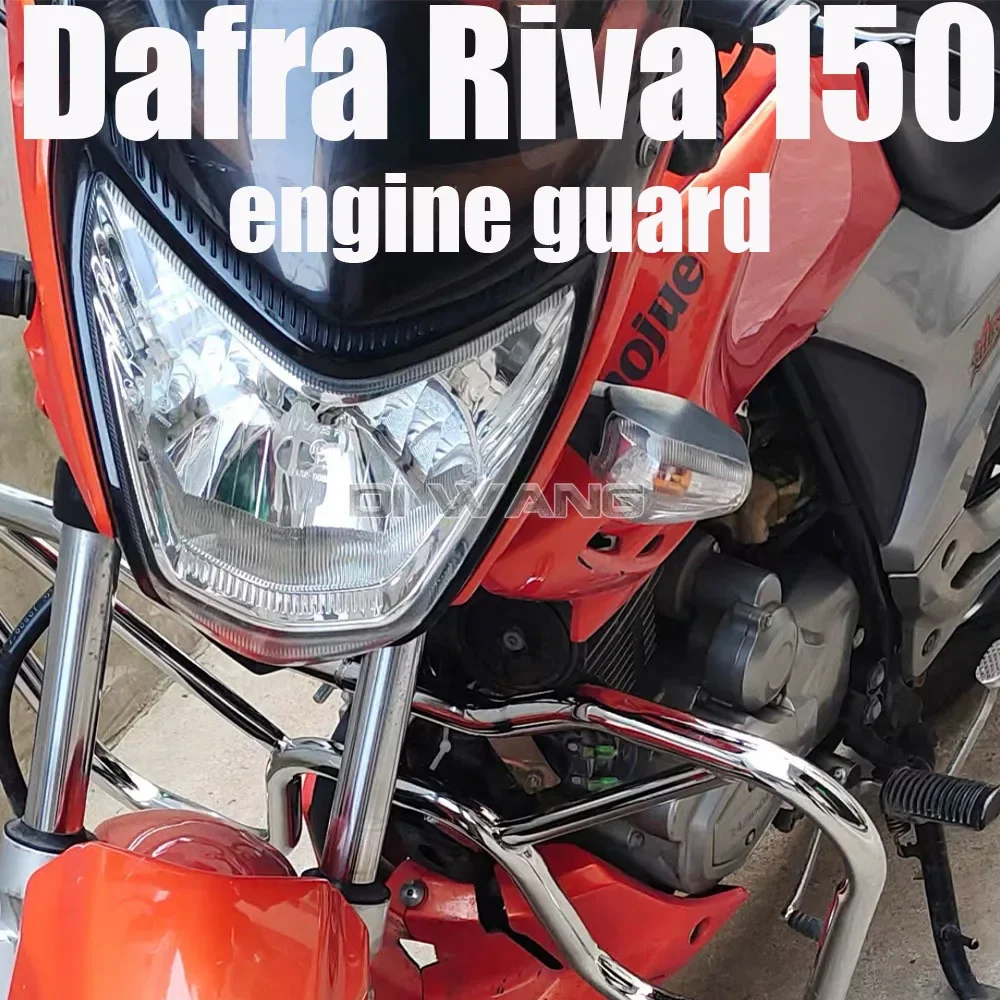 

New Motorcycle For Dafra Riva 150 Engine Guard Engine Guard Crash Bar Protection Bumper Guards Fit Dafra Riva 150