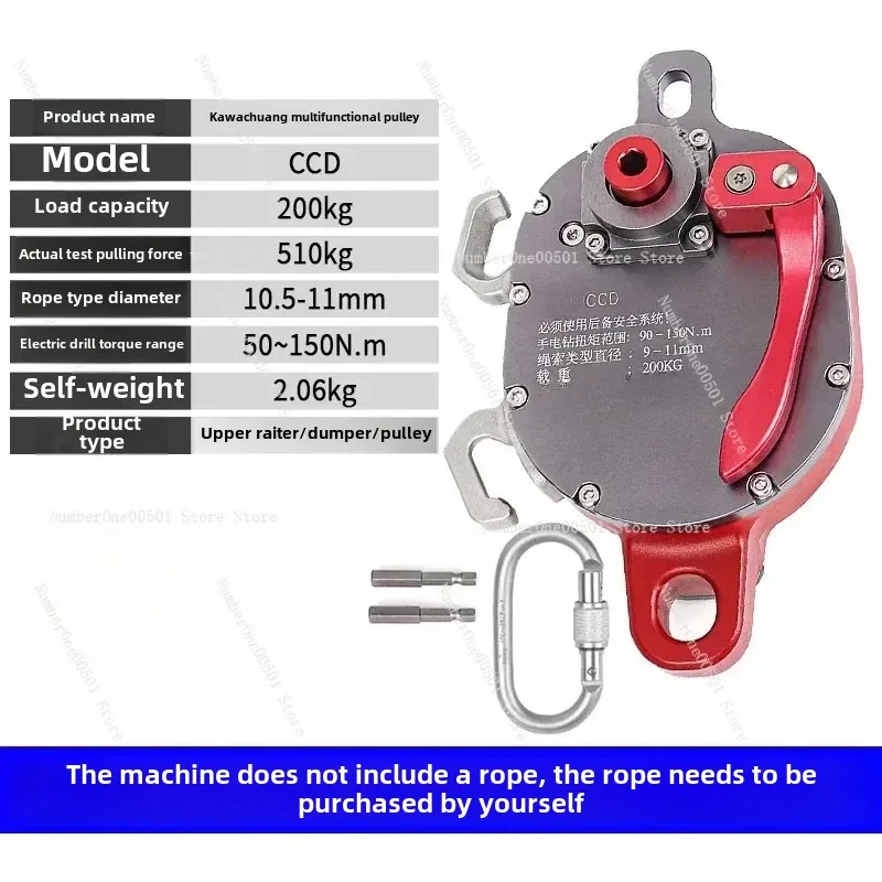 CCD Electric Lifter Ultimate Edition Electric Lifter  Descender, Multifunctional Pulley with Self-locking Electric Lifter