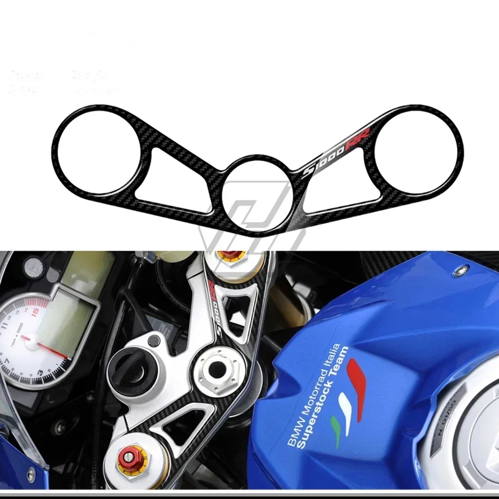 For BMW S1000RR and HP4 2012-2014 3D Carbon-look Upper Triple Yoke Defender