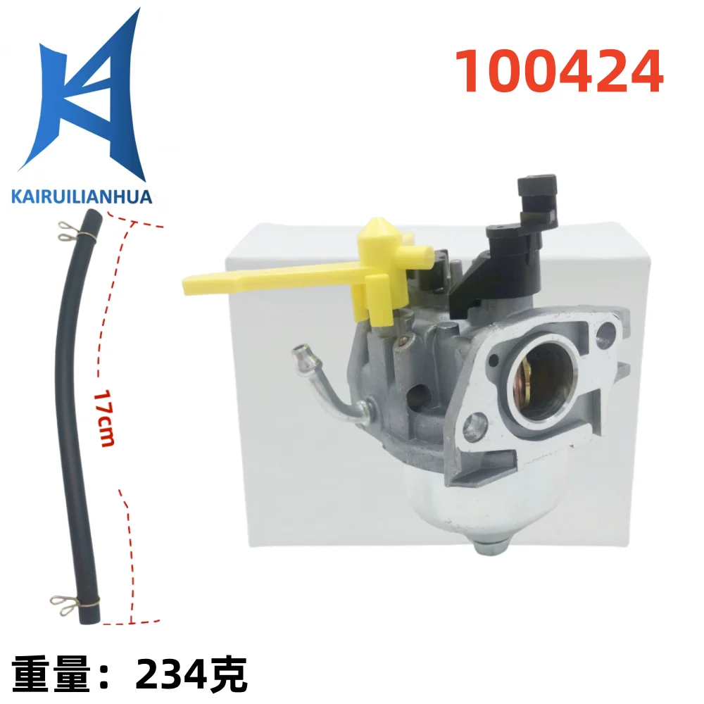 

Carburetor Carb For RYOBI RY906500S 6500 8125 Watts Generator 505-108