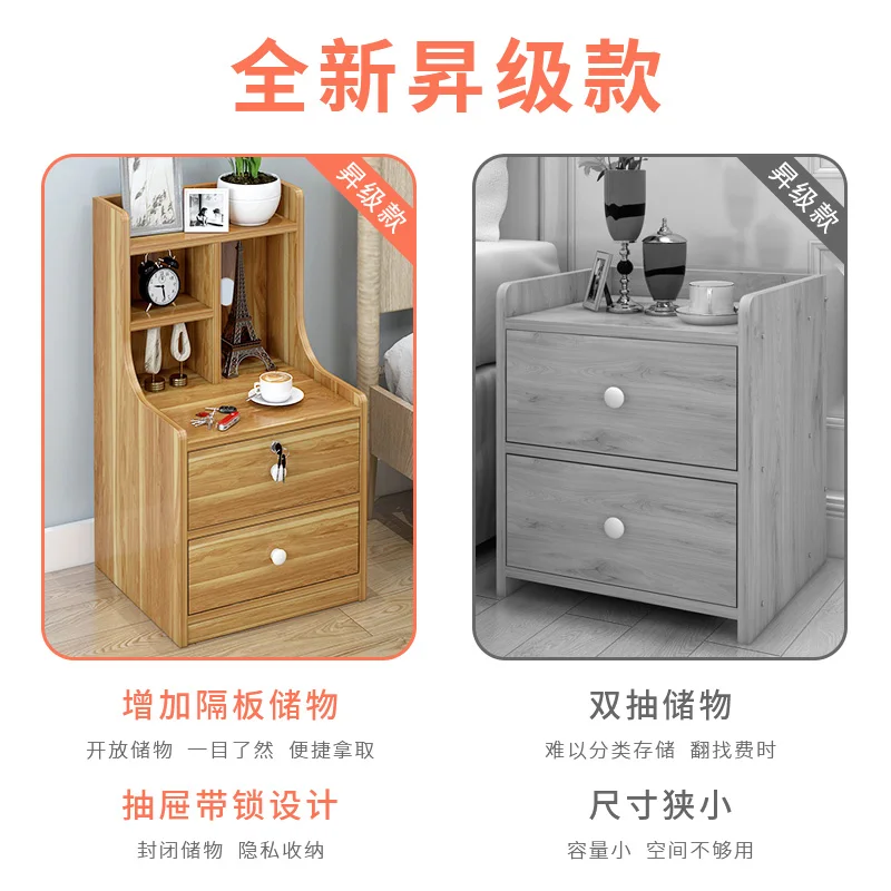 Locked bedside table Simple modern simple rack Rental house Light luxury storage Bedroom Bedside cabinet