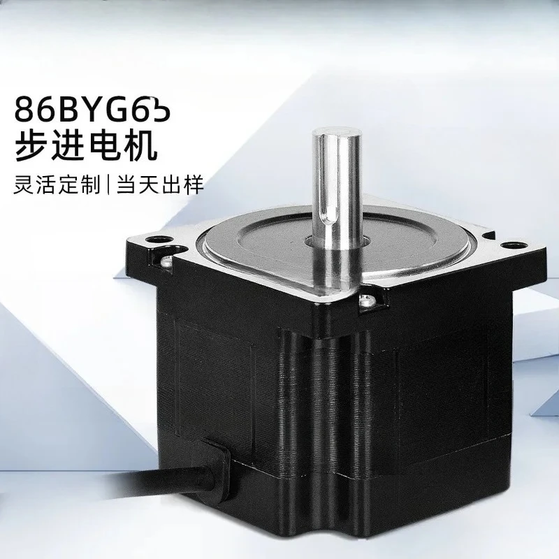 86 high torque stepper motor, two-phase hybrid open-loop automation equipment, engraving machine machinery