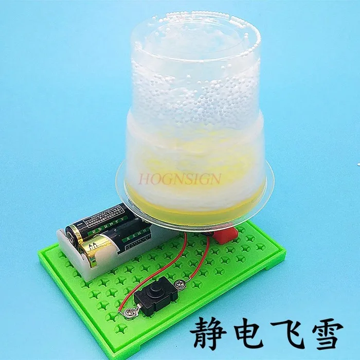 科学実験玩具セット,DIY素材セット,静電,電気,雪,小さな手工芸品,手動操作,1セット