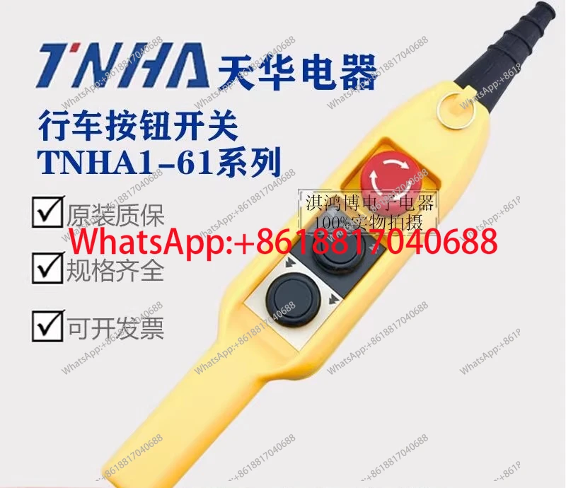 Traveling TNHA1-61ES 61E Single and Double Speed Handle Crane Hoist Control Boat Shape Pushbutton Switch