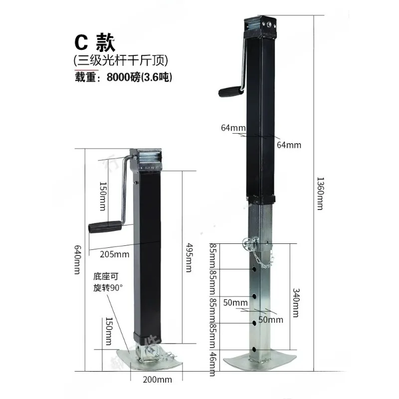 8000 lbs side roll heavy duty square tube trailer RV jack balance lifting outriggers 1pcs