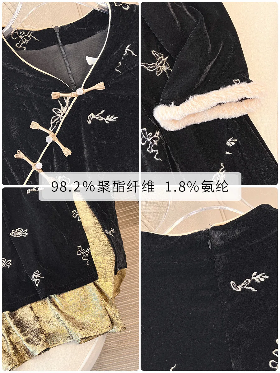 150Kg Plus Size Women's Bust 153 Autumn Winter Loose Retro Chinese Style Cheongsam Black Velvet Waist Cinched Dress 7XL 8XL 9XL