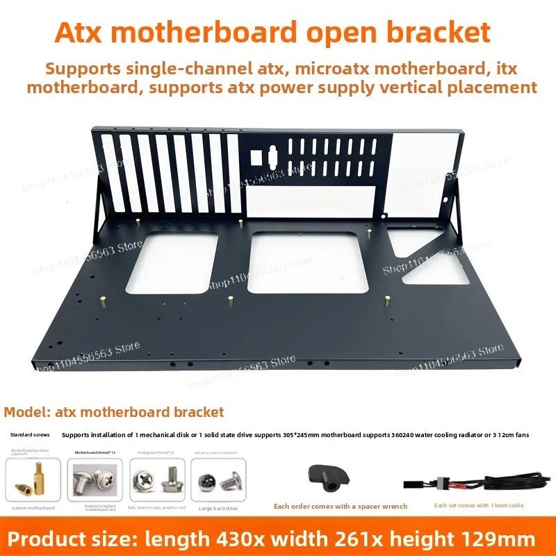 Open Chassis Studio Bare Metal Computer Test Rack X79X99 Game Dual CPU Main Board Bracket