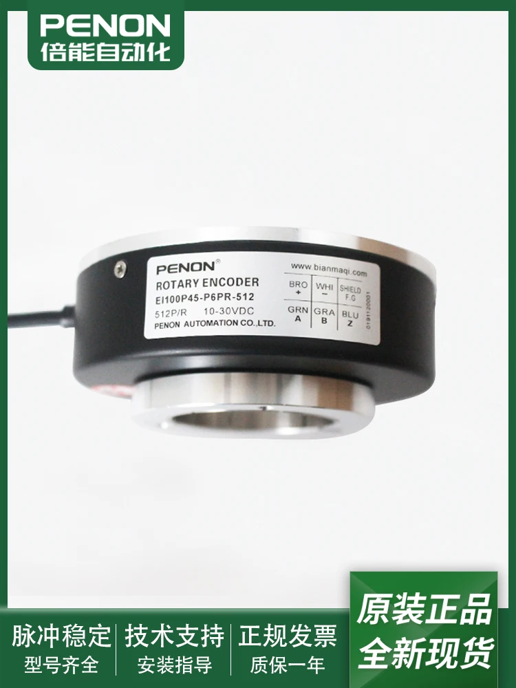 

EI100P45-P6PR-512 Encoder Spot EI100P45-H6PR-1024