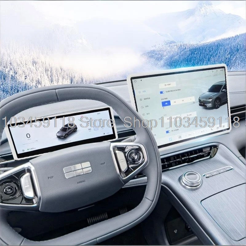 2pcs-Silicone protective sleeve cover For Geely EX5 2024 2025 Car Central control screen Protective Frame Geely e5 accessories 