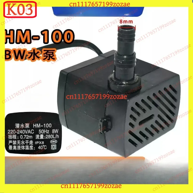 K03 Universal Air Conditioning Submersible Pump HM-100 220-240V 8W Drainage Pump for Home Appliances