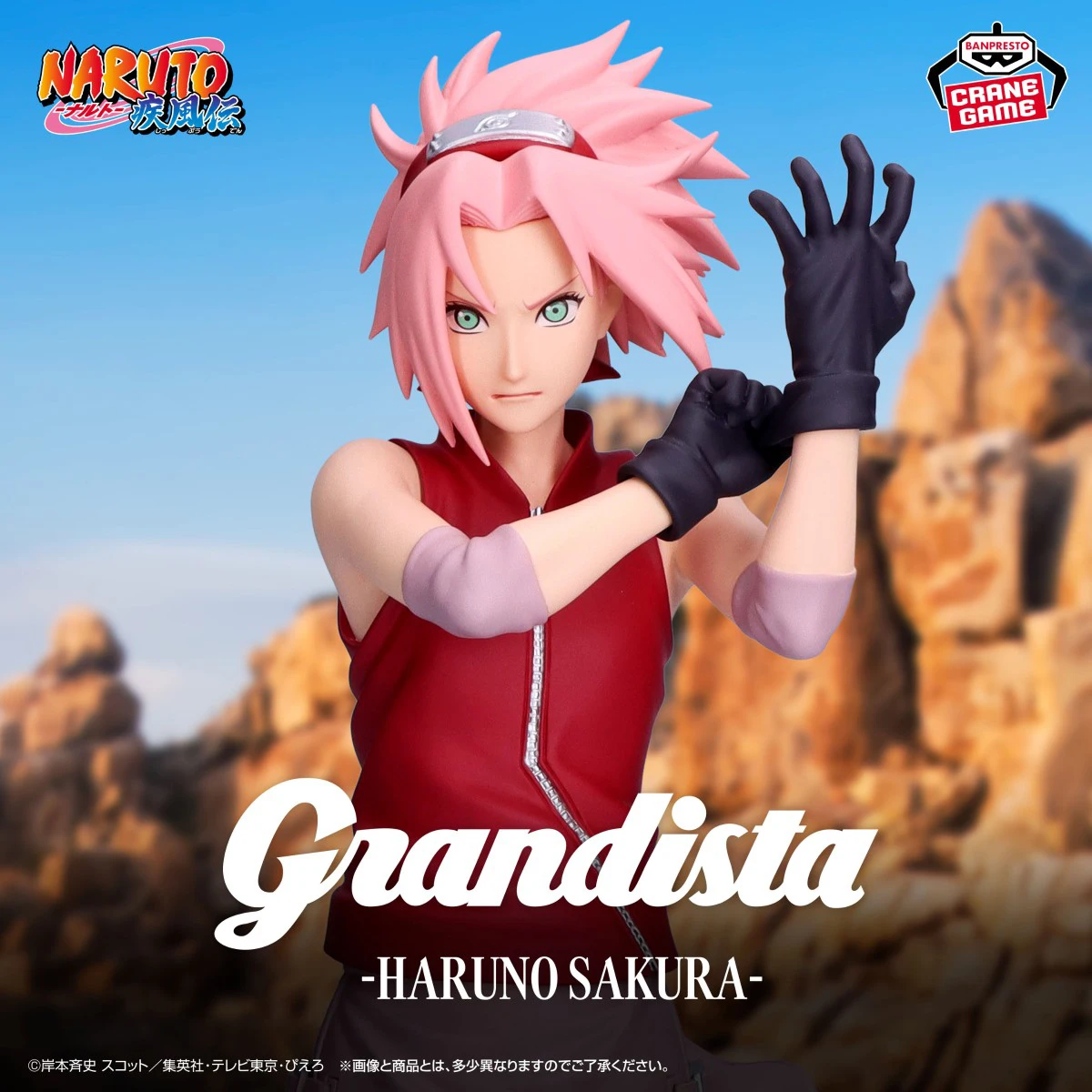 Banpresto Naruto 72 Série Grandista Uzumaki Naruto Uchiha Sasuke Haruno Sakura Anime Figura Ornamento Brinquedo Modelo Colecionável Fino