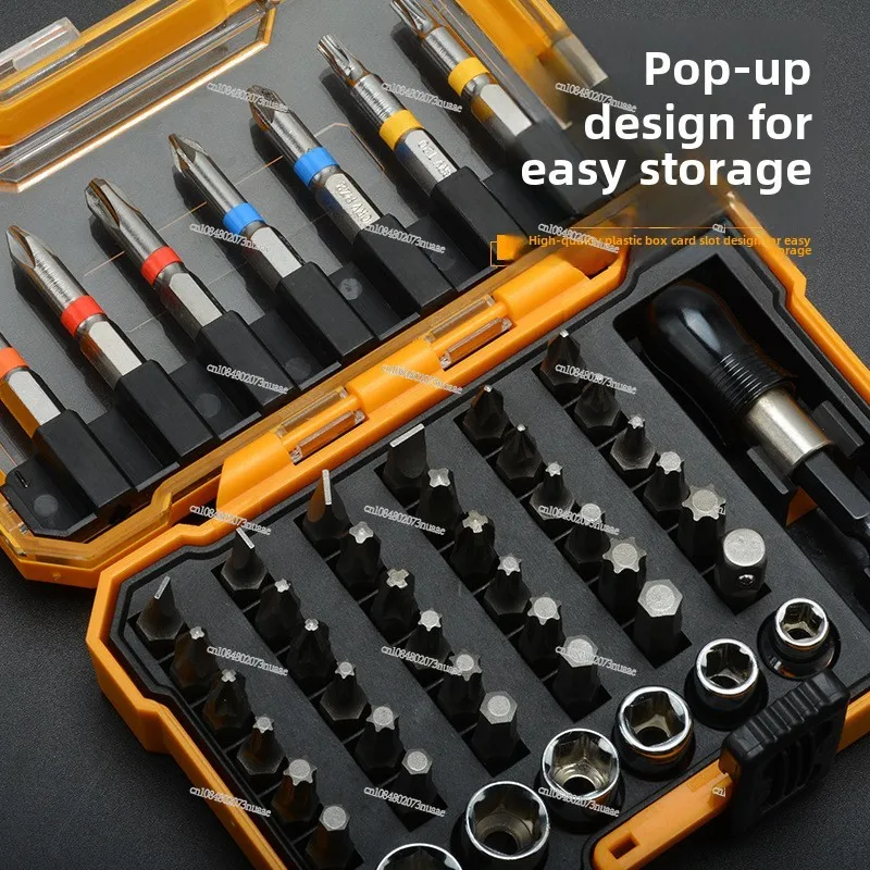 50-Piece screwdriver set Cross one-word meter hexagonal multi-function power tool accessory