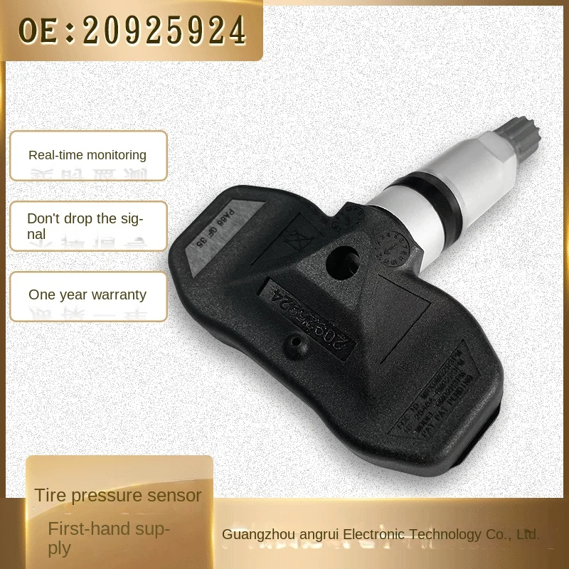 Suitable for Buick Boulevard Cadillac CTS tire pressure sensor 20925924 tire pressure monitoring