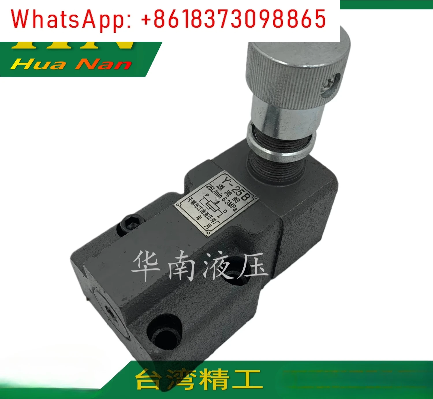 

1PCS Y-10 Relief Valve Y-10B/Y-25/Y-25B/Y-63/Y-63B/Y1-10B/Y1-25B/Y1-63B