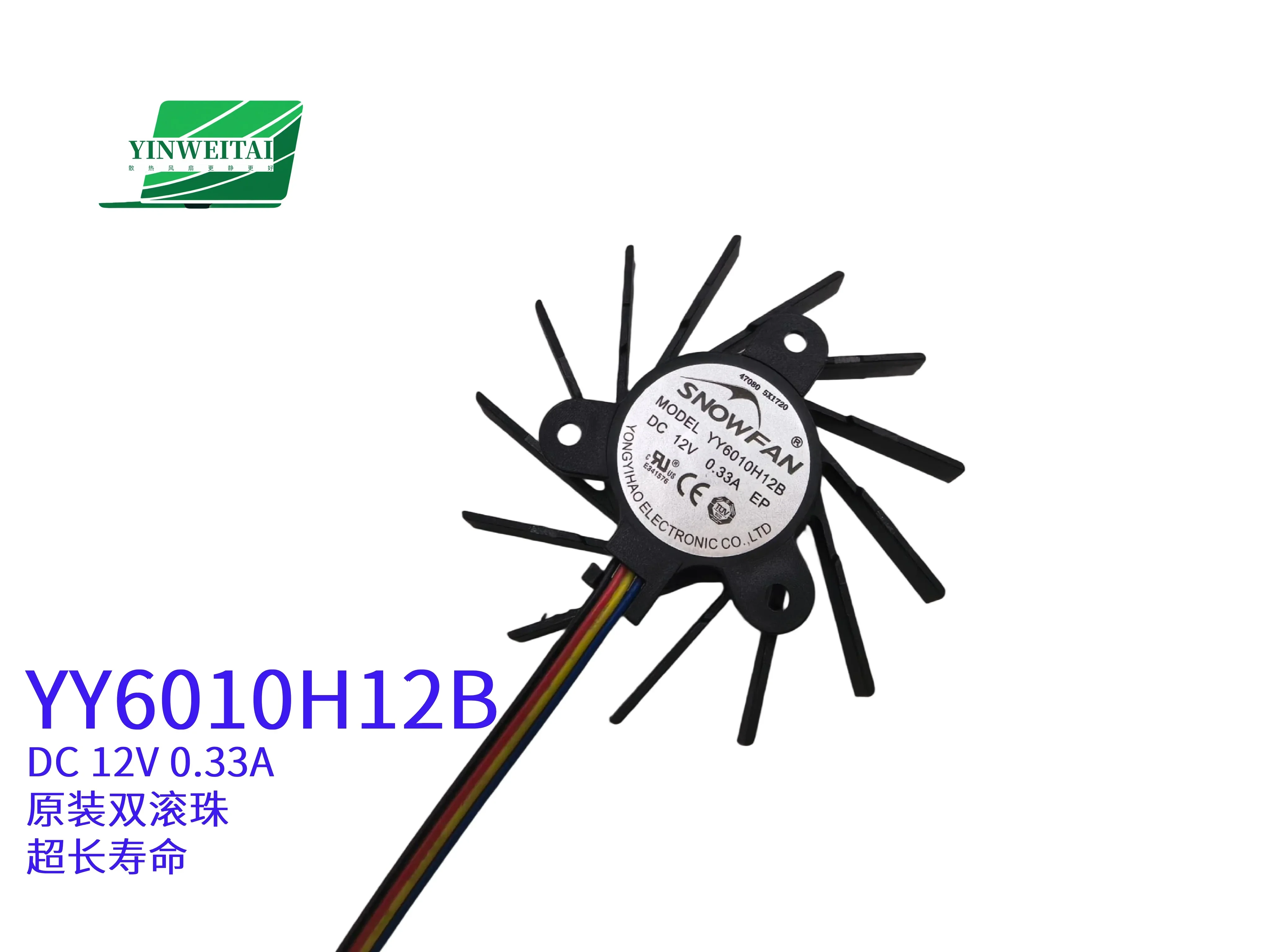

FAN for Hisense S02ASAS5782 SNOW FAN YY6010H12B DC 12V 0.33A 6010 OPS teaching machine cooling fan