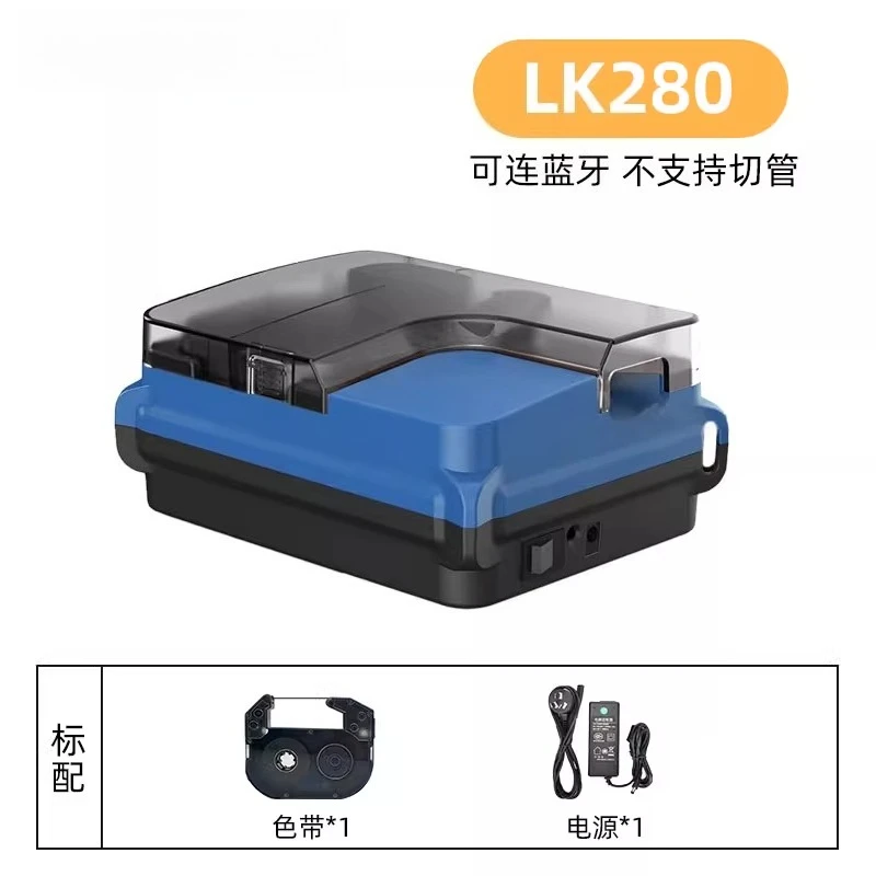 Bluetooth Wire Marker LK280 - Automatic Number Tube Printer for 6.0mm² PVC & Heat Shrink Tubes, Portable Coding Machine